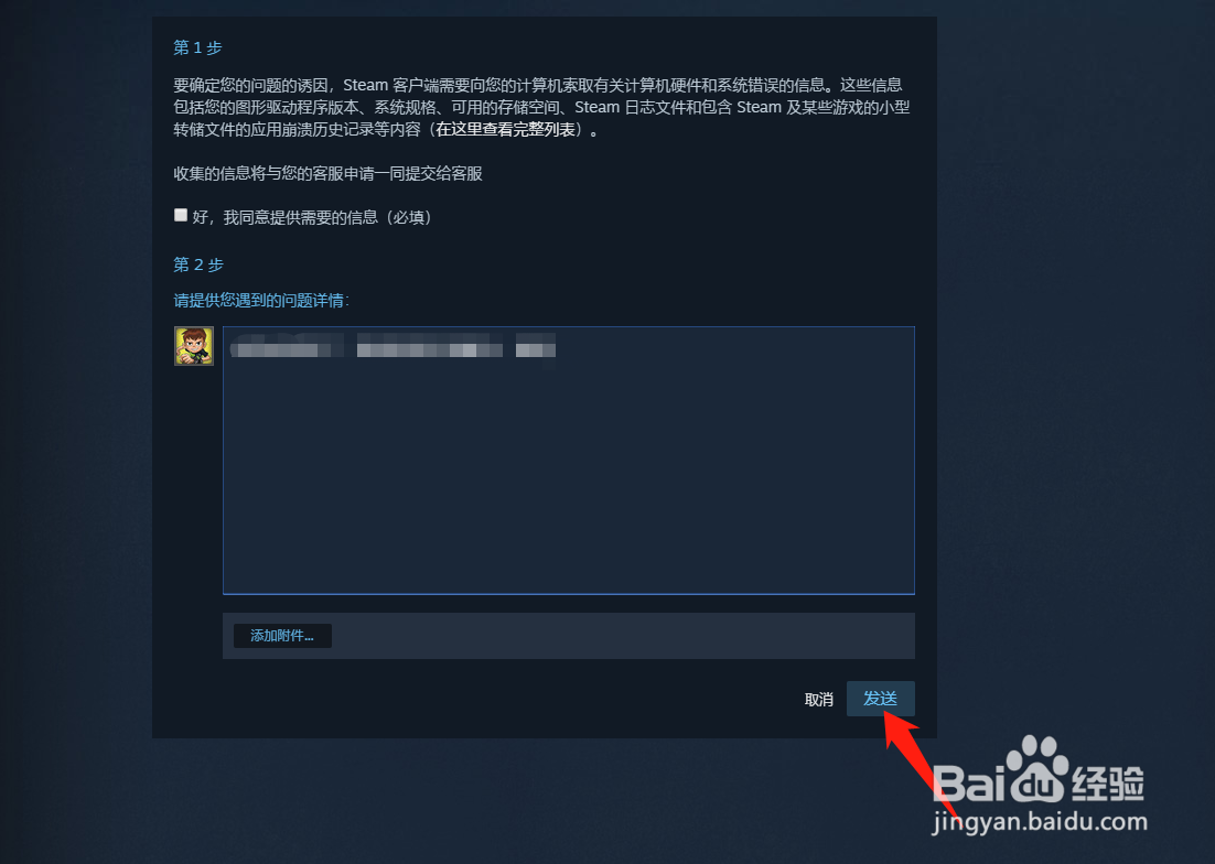 csgo什么都没干被vac封禁了怎么办
