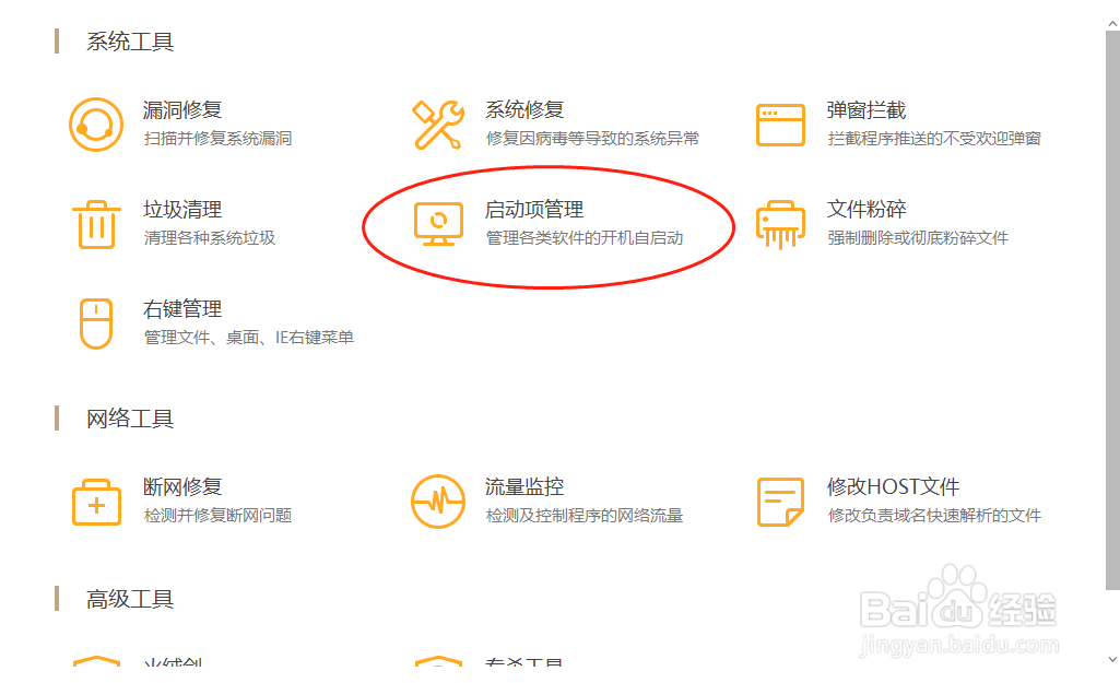 如何让电脑很快