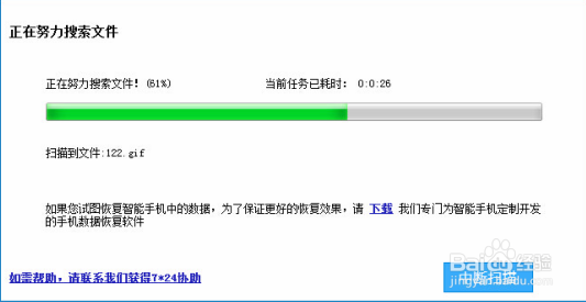 华为nova2手机照片删除了怎么恢复