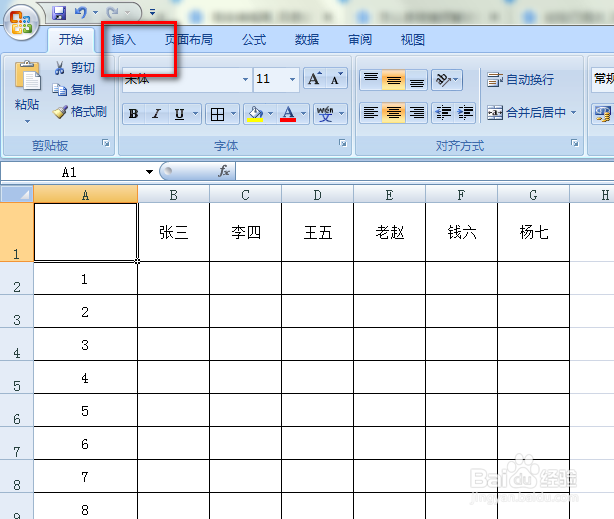 excel表格斜线怎么弄和文字