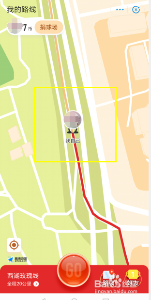 支付宝如何通过走路线得福卡