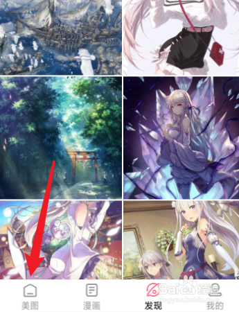 好多动漫怎么取消关注？