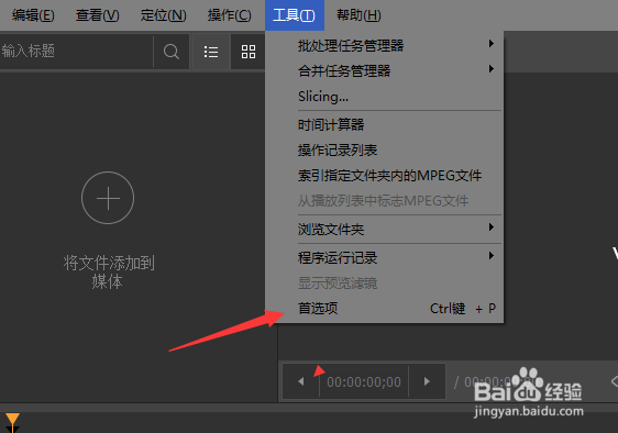 SolveigMM Video怎么关闭显示缩放模式