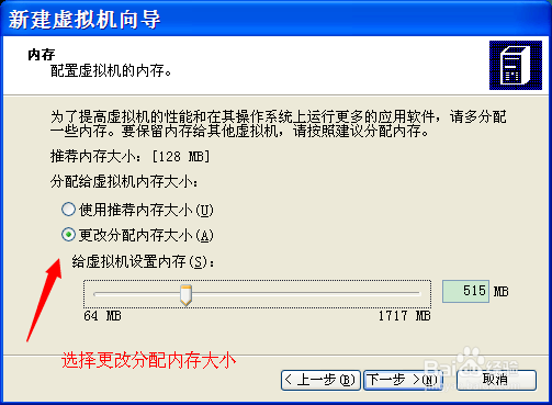 怎样快速安装虚拟机：[1]