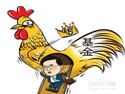 乱花渐欲迷人眼 避免犯错才赚钱！