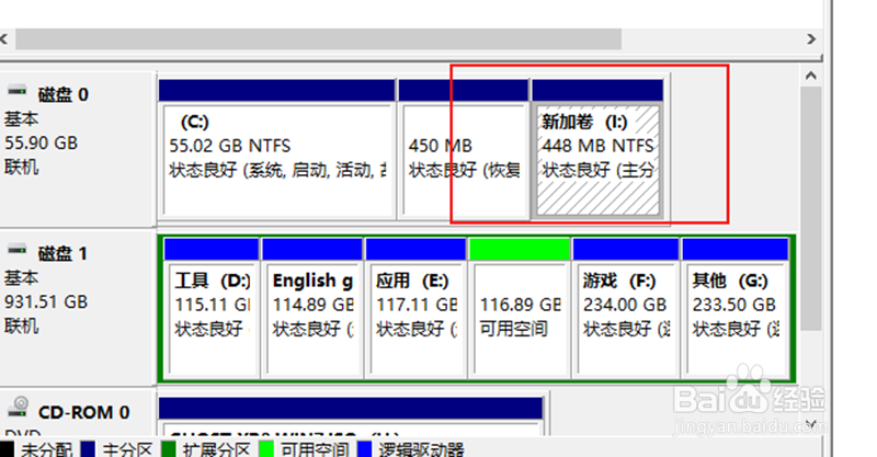 如何给有系统的电脑进行分区