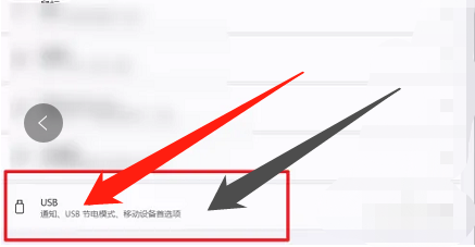 苹果数据线怎么连接电脑