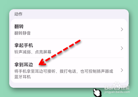 如何将华为手机屏幕设置成黑白屏