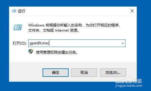 Win10系统插入U盘后不显示盘符图标怎么办