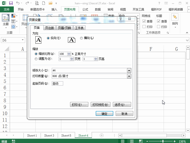 excel2013 如何每页打印标题
