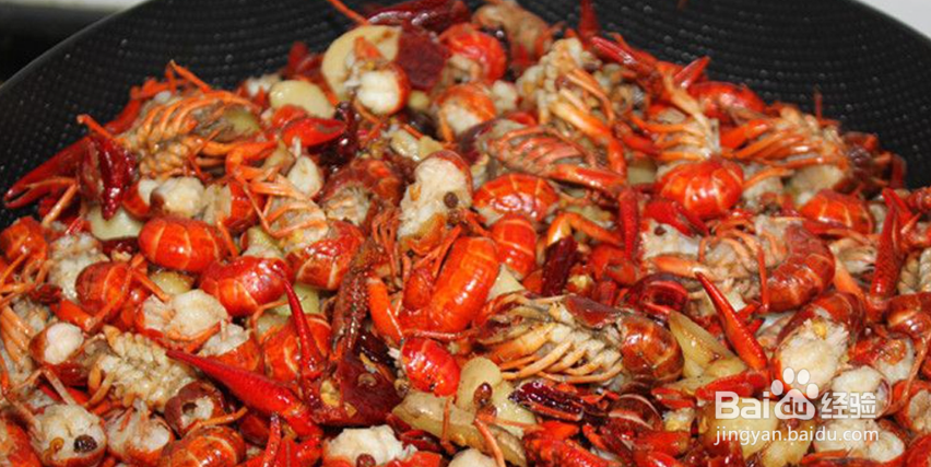香辣啤酒小龙虾
