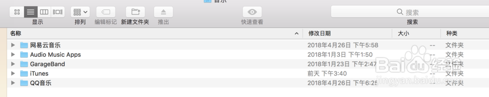 苹果电脑的访达是做什么用的