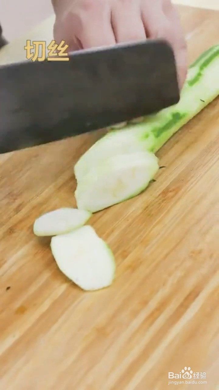 怎么做丝瓜蛋饼