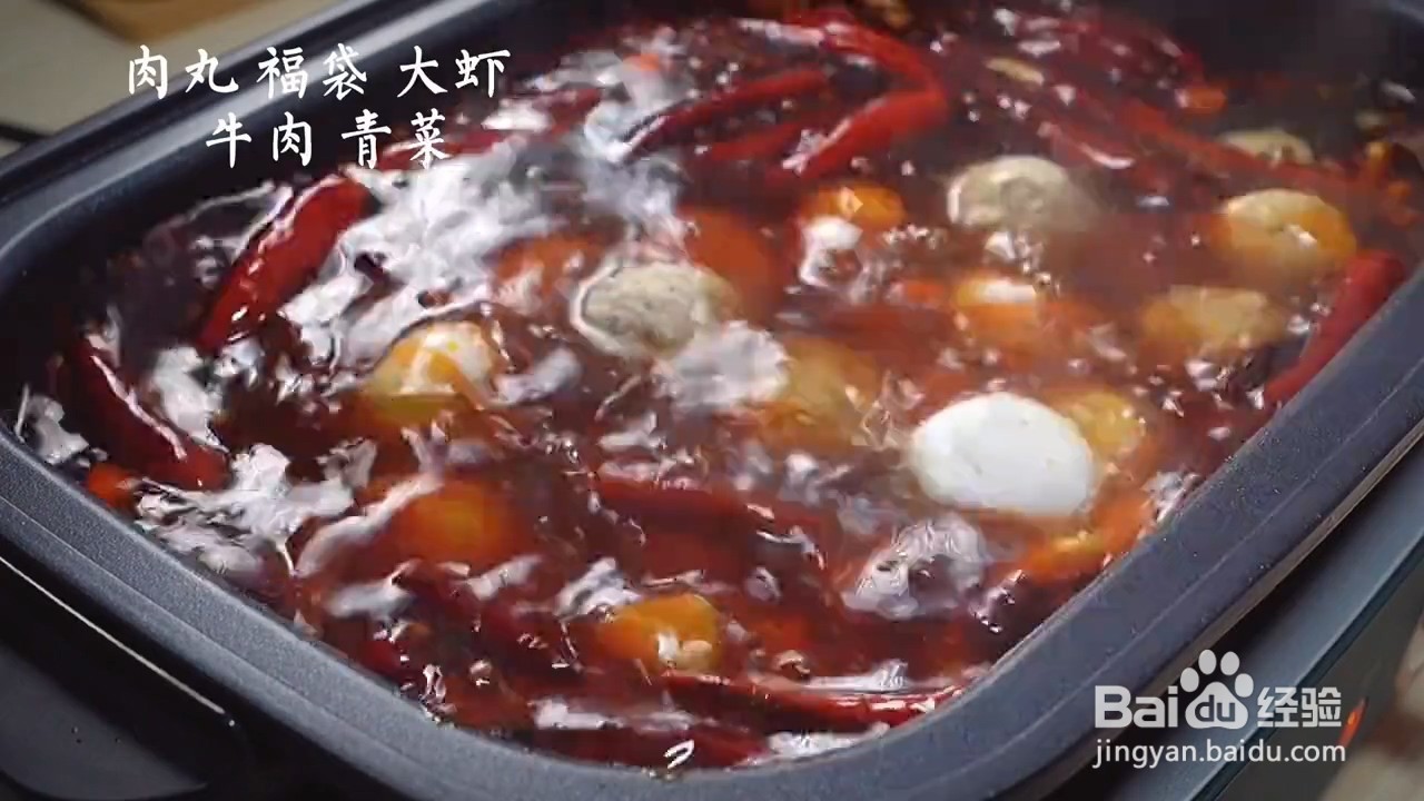 在家怎么做火锅