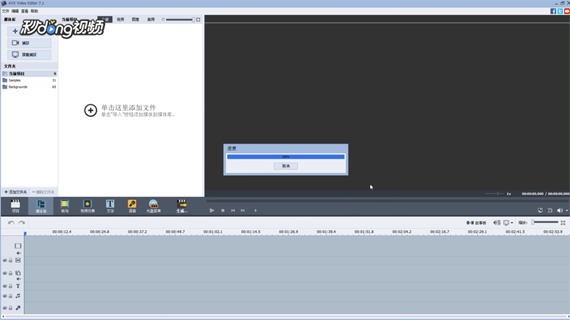 AVS Video Editor中如何设置输出帧率