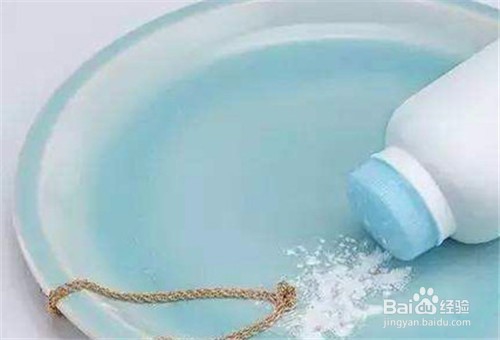 爽身粉有什么妙用?