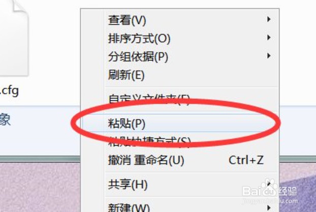 怎么把电脑桌面的文件放到d盘?
