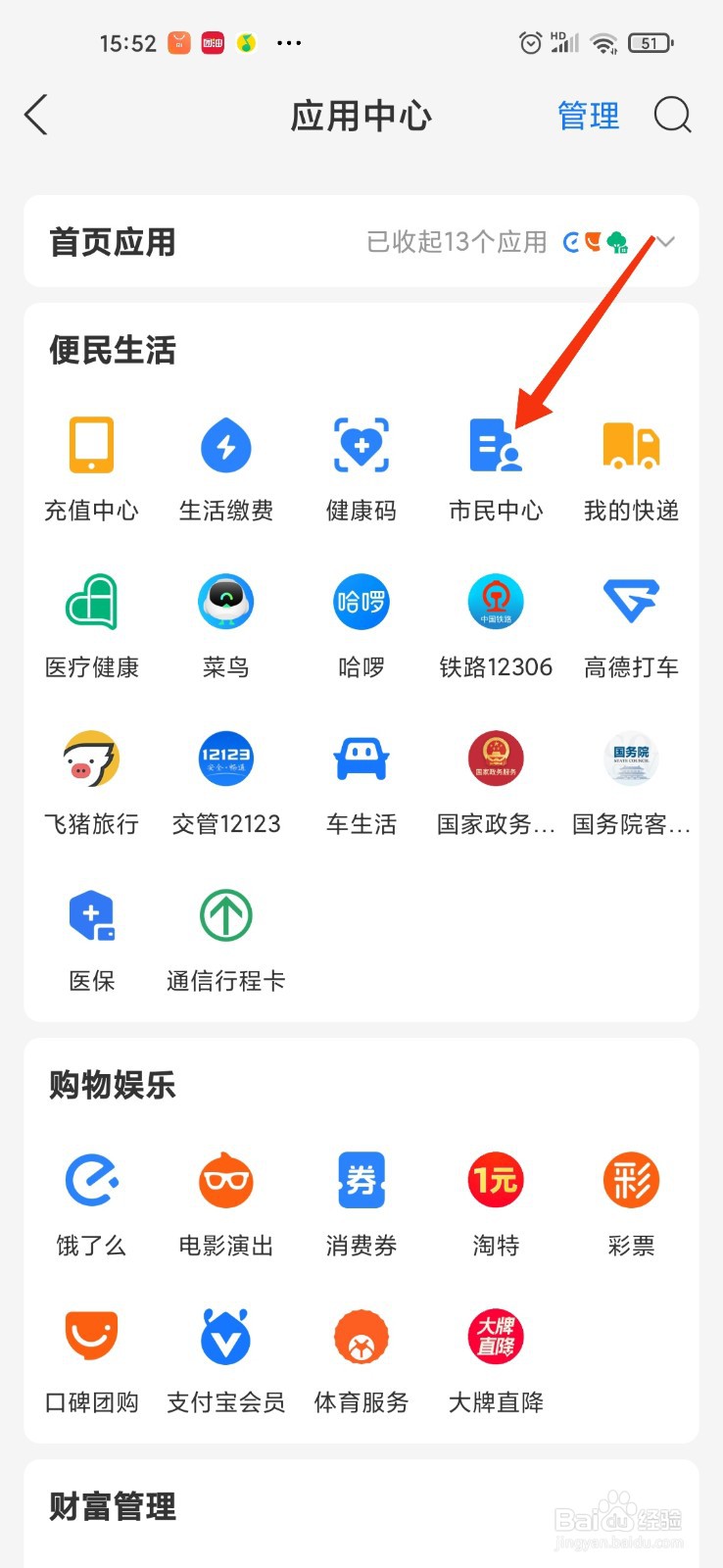 后备箱打不开有咔哒声怎么办