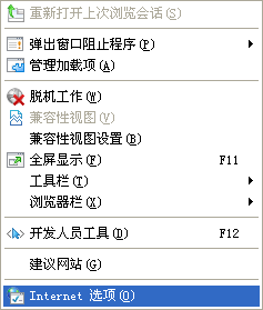 qq靓号免费申请教程