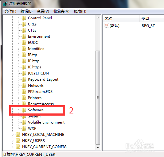Win 7系统怎么将桌面移动到其他盘?