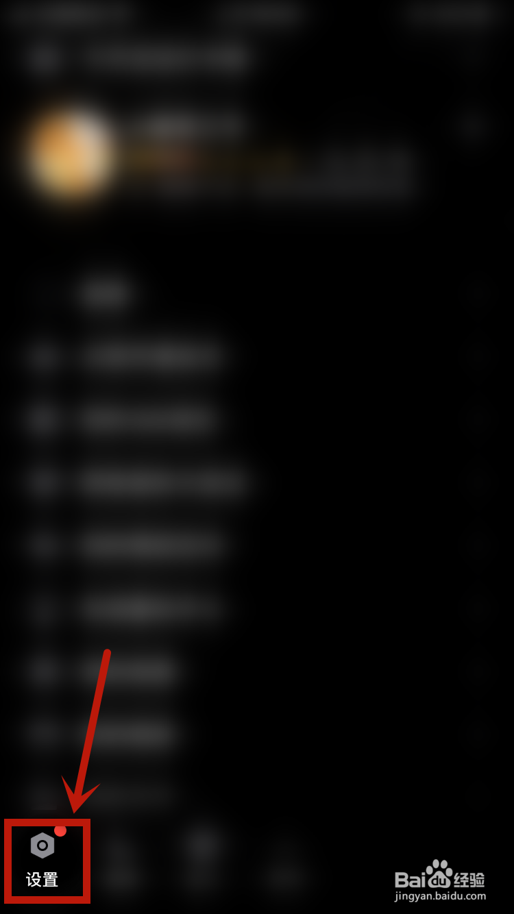 QQ如何开启表情推荐