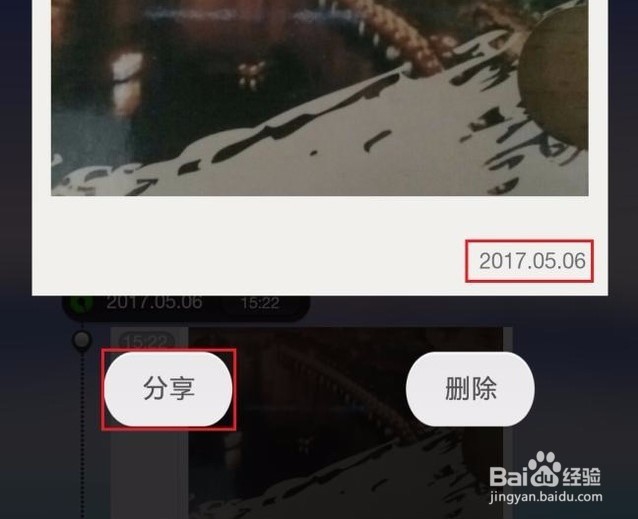 OPPO手机拍照显示日期设置