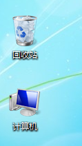 WIN7任务栏中的历史纪录怎么删除？