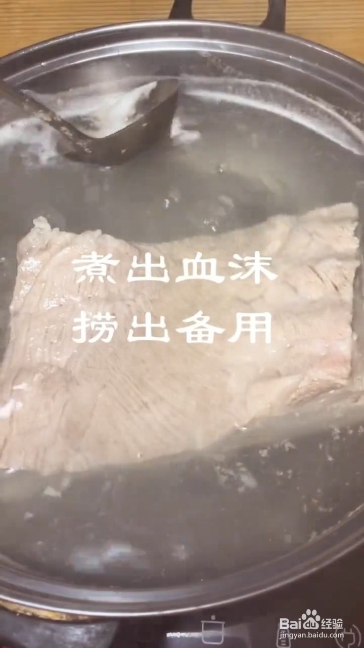 如何制作东坡肉