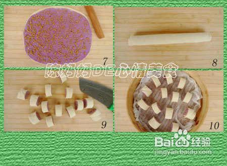 婴儿辅食松仁紫薯卷的做法