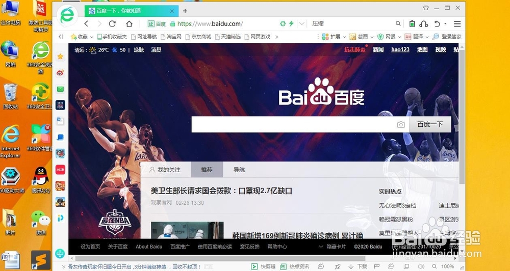 电脑卡住如何解决?解决软件卡屏方法步骤