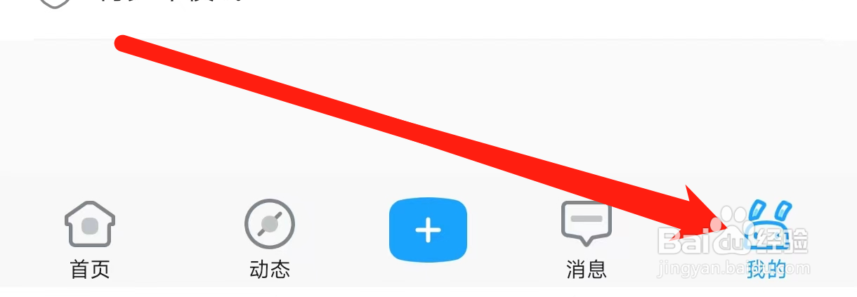 米游社如何查看收藏