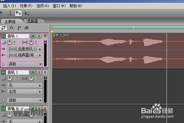 adobeaudition怎么录音