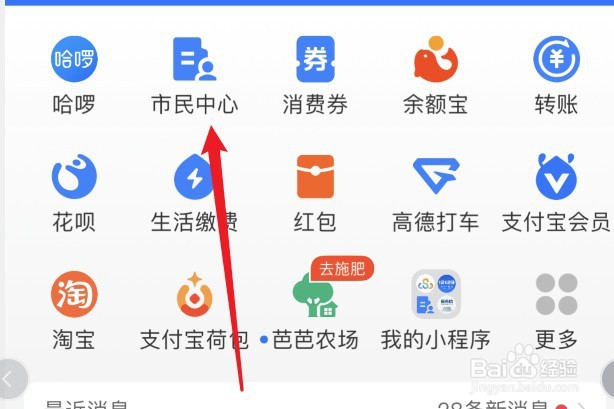 小学升初中怎么选择学校