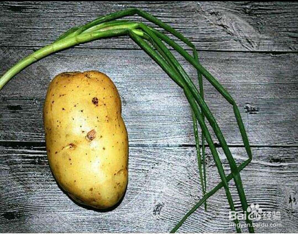 土豆的特别吃法