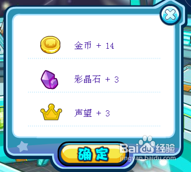 《多克多比》小游戏攻略十七:舒尔特训练