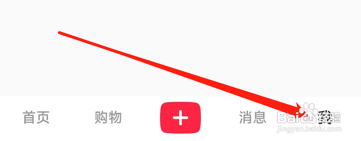 小红书如何查看购物车