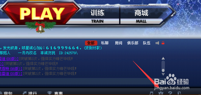怎样才能玩好NBA2k0nline?