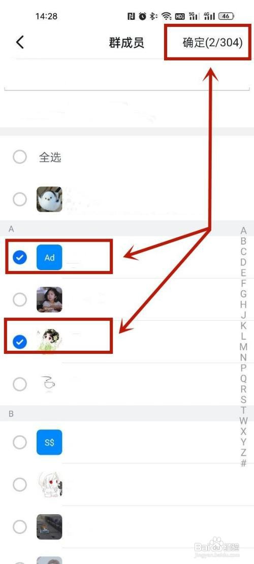 oppo手机钉钉怎么发平均红包