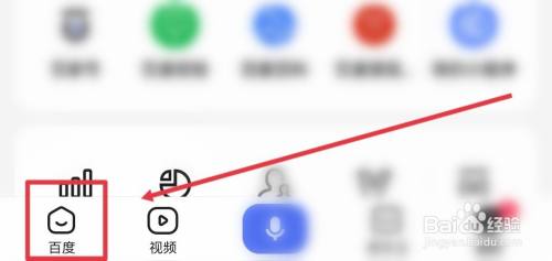 如何上传图片到百度