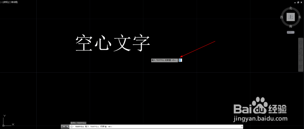 CAD如何输入空心文字?