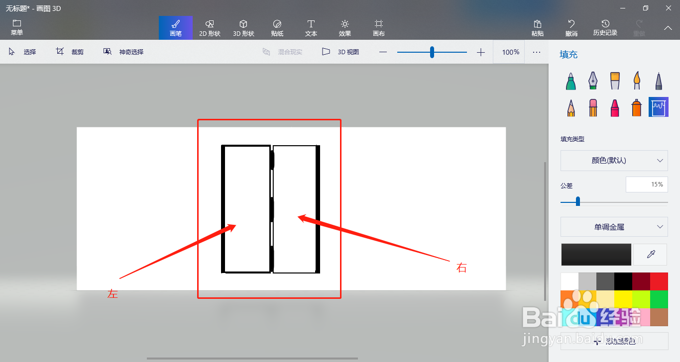 门帘左右怎么分？