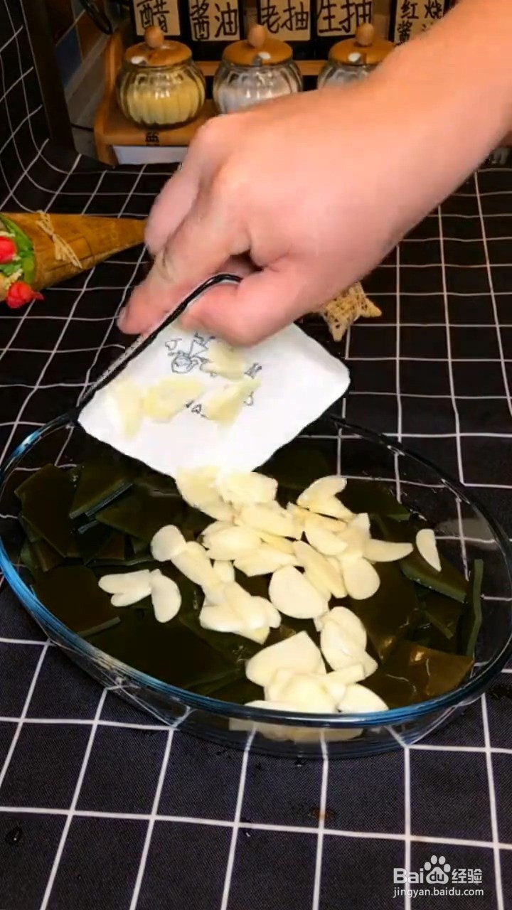 怎么做酸辣海带