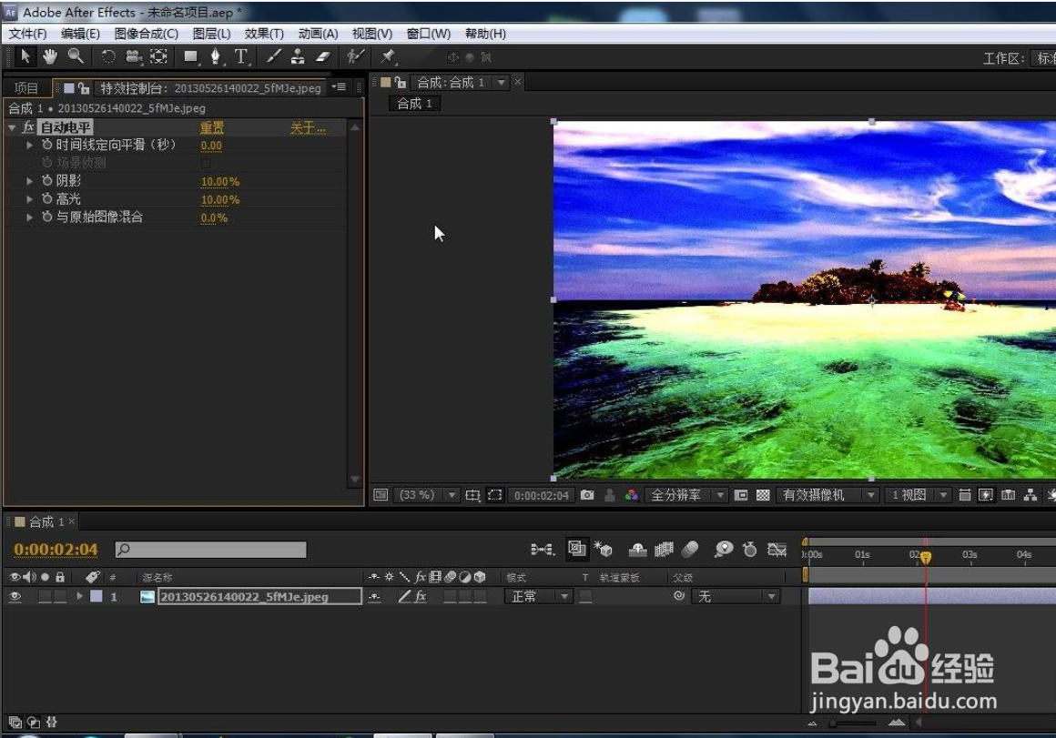 AE的自动电平效果怎么制作