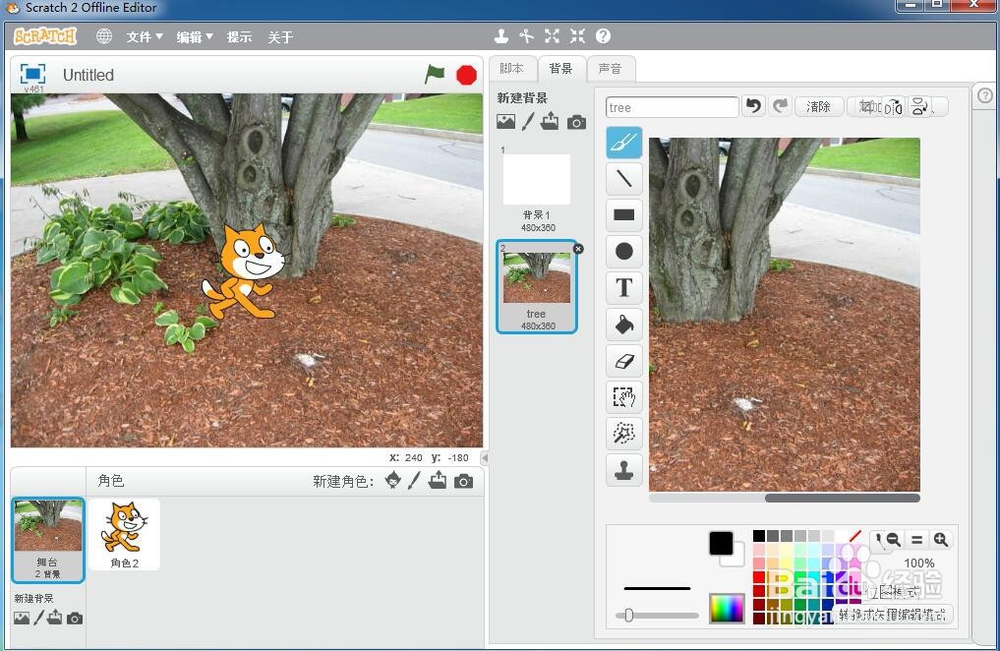 怎样在scratch中创建大树背景图