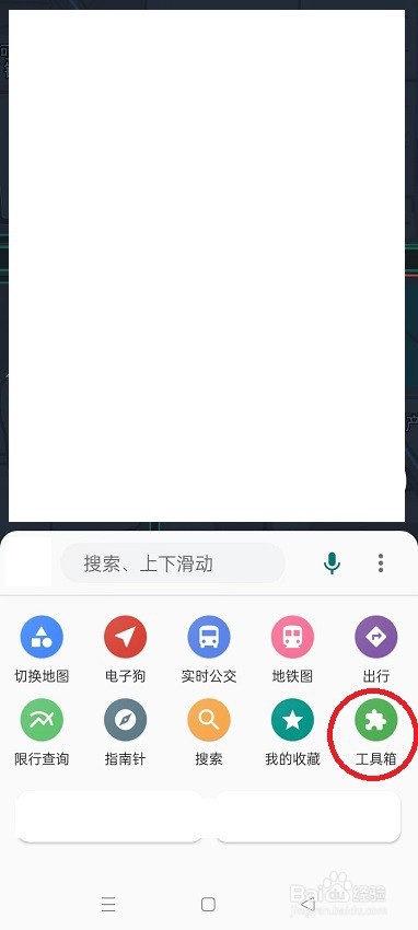 怎么在白马地图开启步行轨迹
