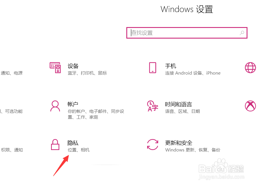 电脑麦克风没声音怎样解决。