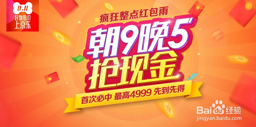 如何从网上买到质量好价位适当的货物呢？