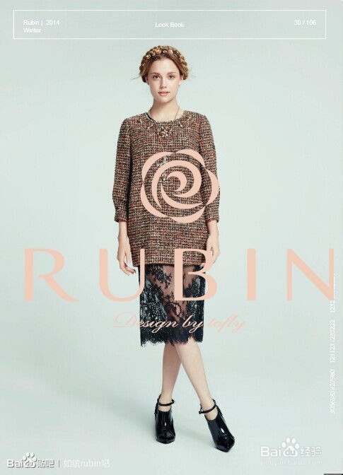 如缤，在这个秋冬季等你