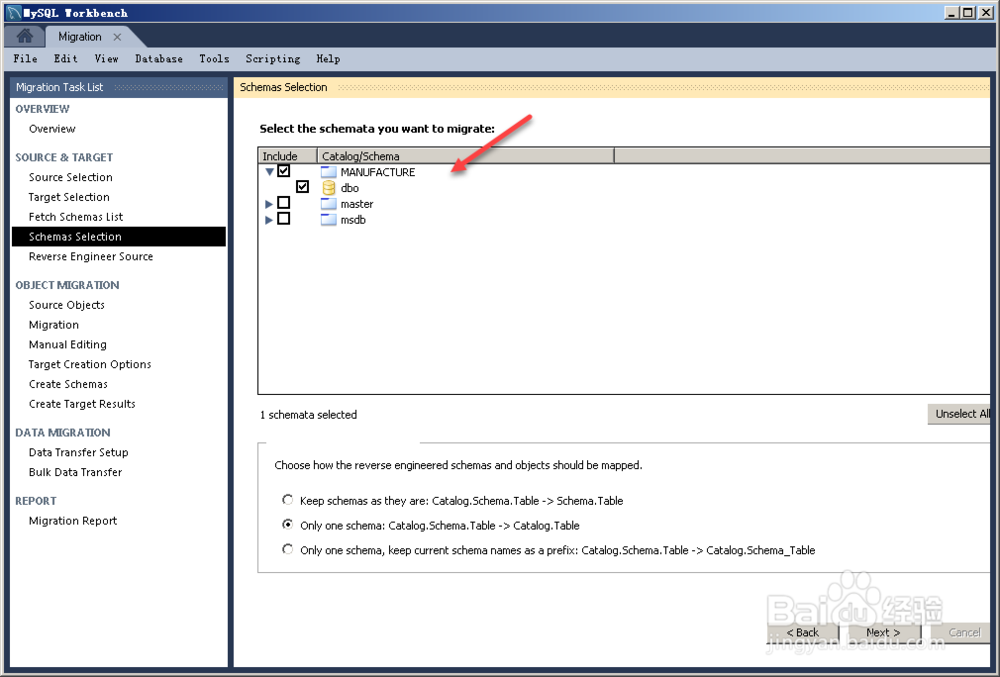 如何将SQL SERVER的数据库迁移到MySQL