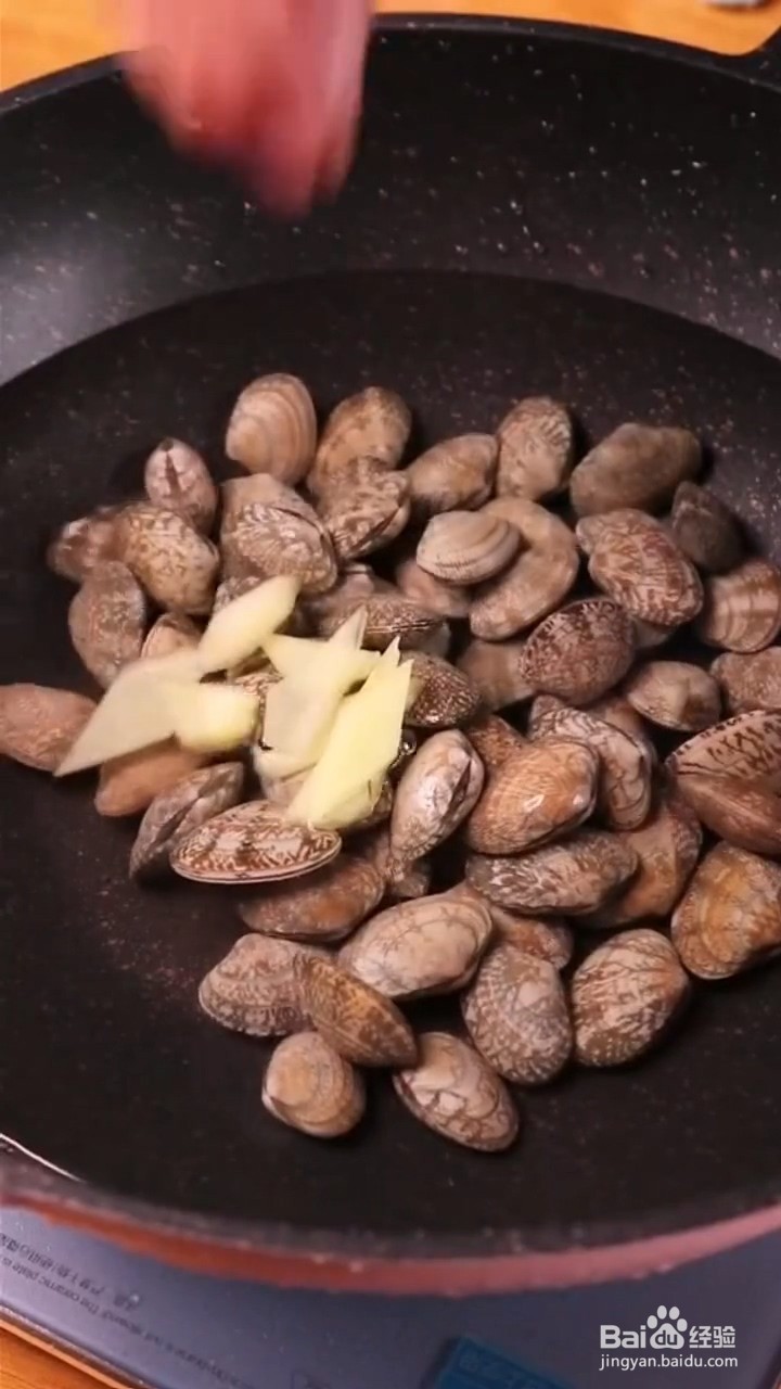 如何制作花甲